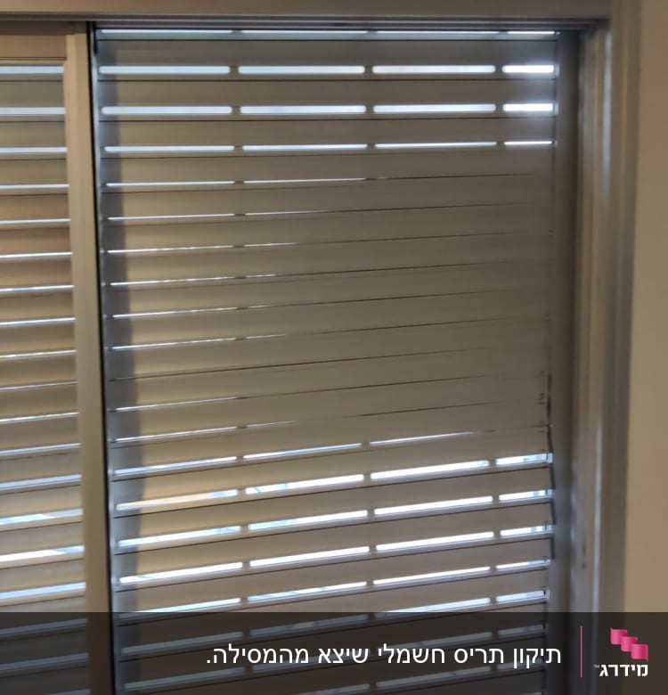 תריסים אפורים סגורים למחצה עם חריצים לאור